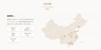 越秀青岛|越秀·星汇城，“越+”服务体系，成就美好生活