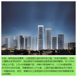 中洲湾迎海，金融革新引导市场均衡，你的房产何去何从
