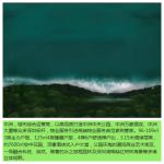 中洲湾迎海，房地产税变革，我们如何稳健前行