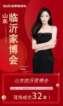 现场人气王！佳歌集成灶山东临沂家博会圆满收官