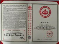 向新提质 长虹美菱获评全国产品和服务质量诚信示范企业