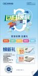 贯彻家居焕新消费政策，库斯家居推出“以旧焕新”活动