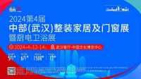 【人工智能赋能家居设计】之重磅分享即将在仁创整装展重磅开讲