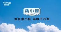 喜讯！柔小佳窗帘强势登录央视， 彰显品实力!