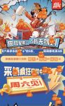 海尔智能扫地机半价入手 京东疯狂星期六每周都有真五折