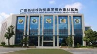 逐“绿”前行，新明珠IPO上市进一步推动生产绿色转型