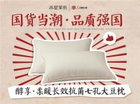 水星STARZ HOME持续为国民睡眠助力，呵护大众健康生活