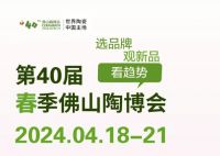 陶博会与欧若拉一起，品鉴高奢之美