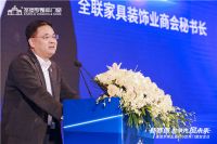 全联家具装饰业商会秘书长张仁江：以更专业的门窗整体系统，赋能家居业更加美好
