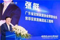 广东省定制家居协会荣誉会长张挺：圣堡罗赋予门窗安全新价值，是利国利民之举