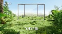 飞宇门窗强势登陆央视CCTV2，节能舒适 行业领先！