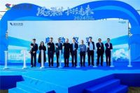 站位蓝海，凝聚优势 ——上海长兴阳光天地招商推荐会圆满举行