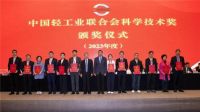 领跑厨房水区智能化,欧琳荣获“中国轻工业联合会科技进步奖”一等奖