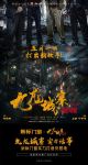 双实力派阵容！新标门窗×《九龙城寨之围城》答谢专场精彩高燃！