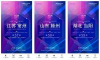 加盟捷报｜祝贺一体家美学木作连签三城 全新布局展现品牌实力