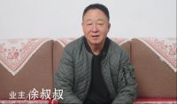 林内用户案例：厨房适老化改造 点亮晚年生活