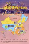 全国夜游防蚊天气地图出炉 看哪里夜色正好适宜出游