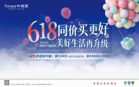 年中钜惠|卡诺亚免费升级多层实木板 618同价买更好