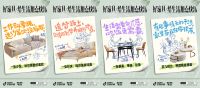 一件好家具带来的快乐！和抖音商城好物市集一起，给生活多点自在