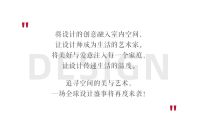 再度牵手米兰理工，升级定制VIP设计游学！第二届Ariston Design Award ...