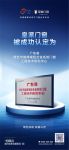 实力研发认证，皇派门窗荣获“广东省工程技术研究中心”认定