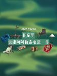 8件“游牧风单品”，在家打造阿勒泰同款治愈风情