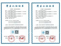 实力领先！万家乐获广东省首批家用燃气具产品“湾区认证”