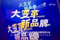 喜讯｜强辉荣获“陶瓷十大品牌”、“消费者喜爱十大品牌”双项大奖