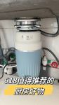 厨余垃圾处理神器，易科洛捷618大促火爆来袭