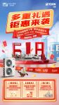 约克150周年献礼| 约克VRF中央空调豪礼大放送助您焕新理想家