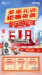 约克150周年盛宴来袭,约克VRF中央空调一键定制舒适家