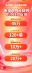 来德利抖音团购专场直播，用“佛山制造”塑造品质好家！