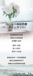 内墙乳胶漆|年销量突破20W桶的秘密