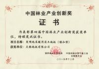 天格地暖实木地板为何大受欢迎？用24年迭代完善的“新一代实木地板”