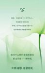 夏至已至，维意定制新中式云栖诗意，唯美上市！