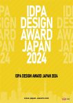 国际奖讯|温斯羽作品荣获日本IDPA AWARD国际先锋设计大奖金奖