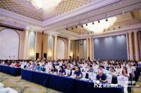 2024年度涂料/防水行业高峰论坛暨绿色可持续发展论坛圆满落幕！
