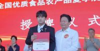 同心创建 共践食安 | 赵梦澈荣获食品安全大使