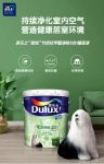 多乐士乳胶漆和立邦乳胶漆哪个好？哪个更值得选购