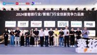 行业标杆再获实力认可！金凯德荣摘2024葵花奖3项大奖