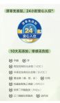三棵树和多乐士乳胶漆哪个好？什么产品好？