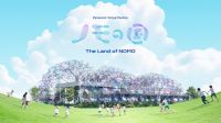 松下全力筹备2025大阪世博会 构筑绿色理想世界
