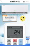 大牌空调7折不限量 买空调上京东搜“888”