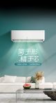 清凉一步到位，用飞利浦空调打造夏日欢乐剧场