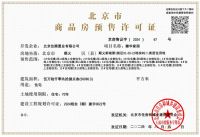 得房率超高顺义88平小洋房刚需也能住的起