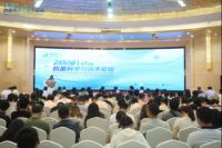 2024抗菌科学与技术论坛顺利召开，洛东益洁新型抗菌材料引关注