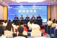 2024 第九届“11.28全民空净节” 暨第四届“净博会”新闻发布会在广州召开