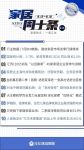 家居周十条丨7月家具零售额环比下降12.8%、江苏110亿补贴“以旧换新”…