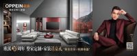 业绩承压下的转型曙光：欧派家居首现负增长，但整装与直营表现抢眼
