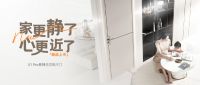 开学助攻丨X1 Pro生态铝木门上新，为宝贝开启“静”阶之路